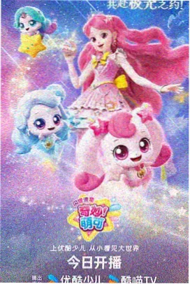 强势女主漫画推荐专题配图